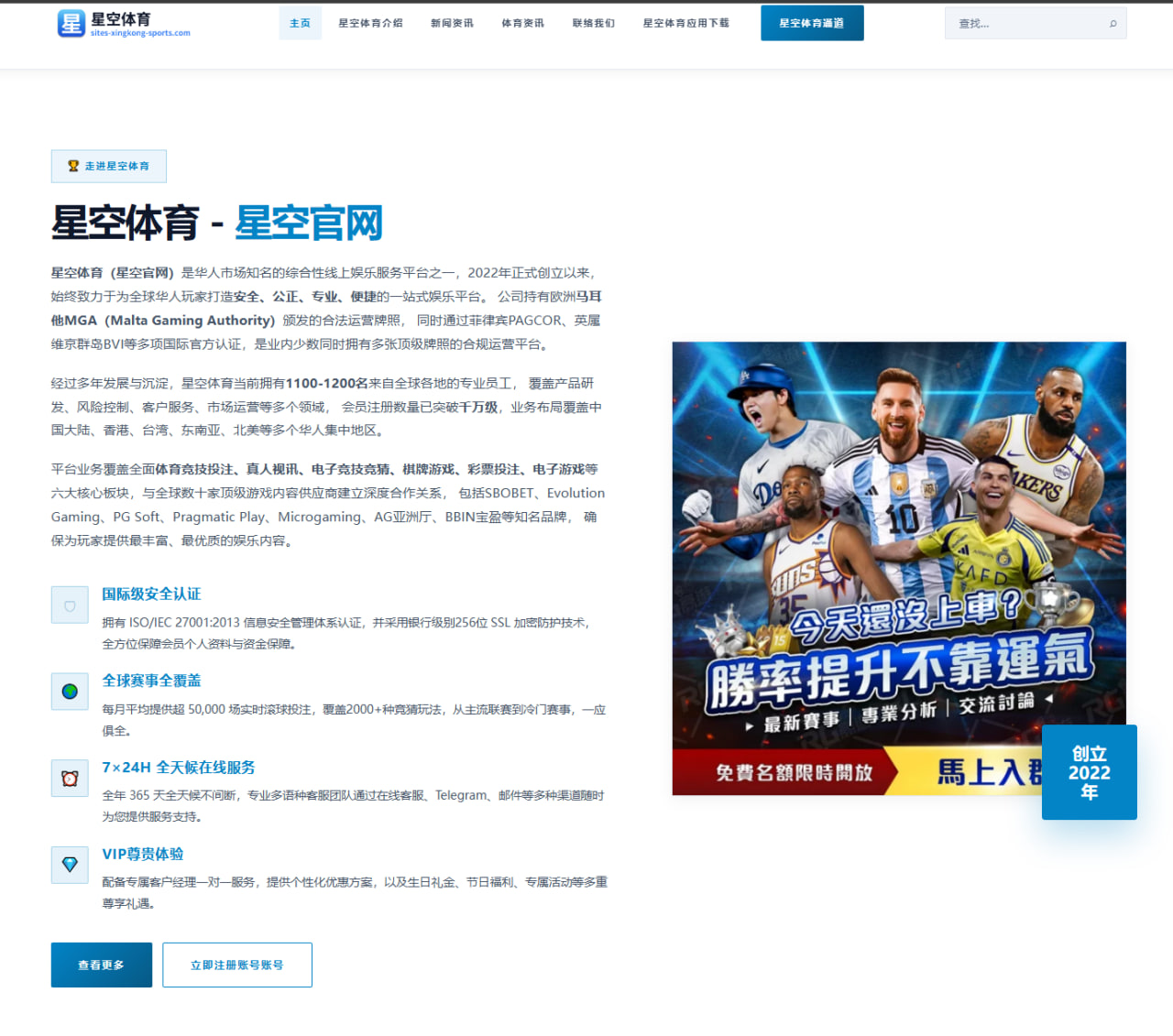 汉密尔顿转投法拉利传闻升温：F1车手市场动向与赛场格局新观察 | WukongSports