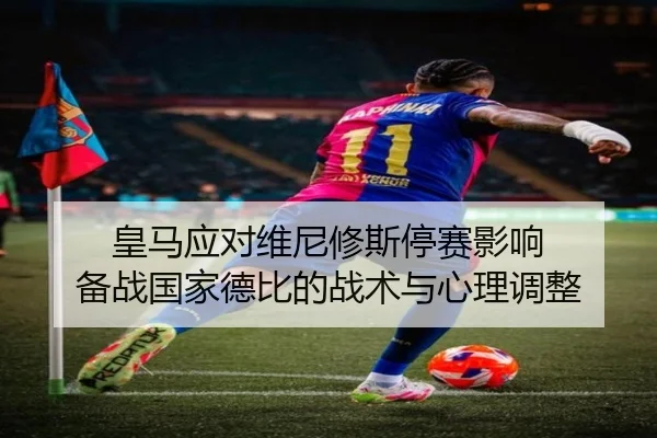 img_1791921609489_2095_0_550.jpg（WukongSports）